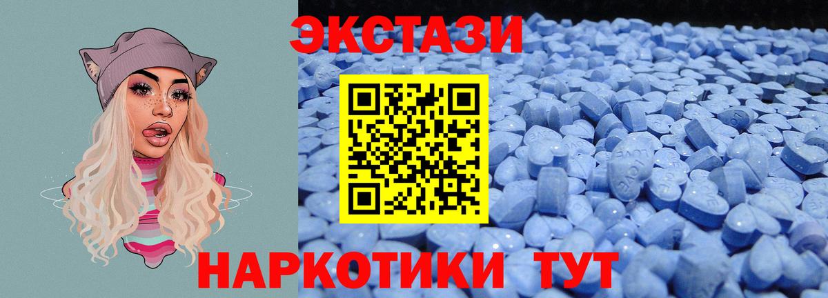 Экстази louis Vuitton Барнаул