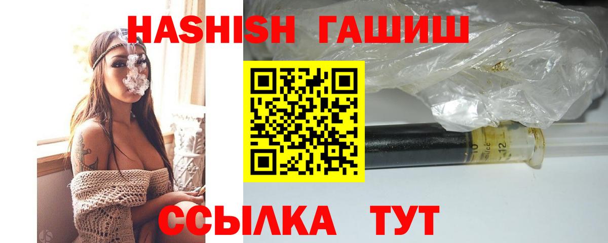 ГАШ гарик Барнаул