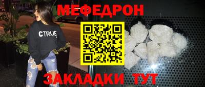 соль ск Апшеронск