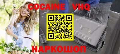 марки nbome Аргун