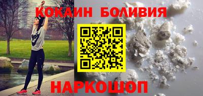 первитин Волгодонск