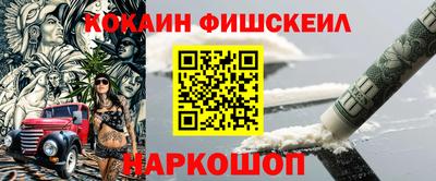 марки nbome Аргун