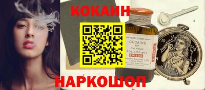 марки nbome Аргун