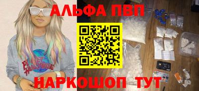 spice Апрелевка