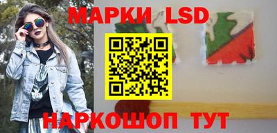 марки nbome Аргун