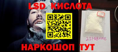 марки nbome Аргун