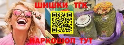 марки nbome Аргун