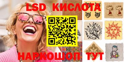 spice Апрелевка
