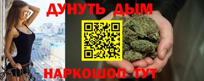 дурь Анапа