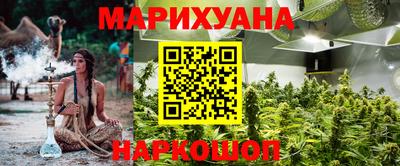 марки nbome Аргун
