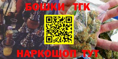 марки nbome Аргун