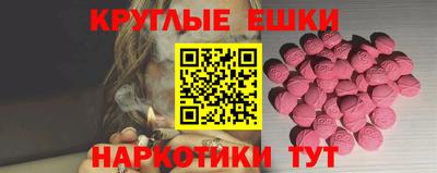 марки nbome Аргун