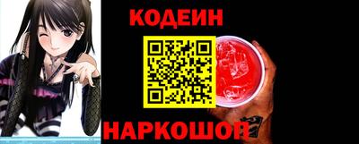 марки nbome Аргун