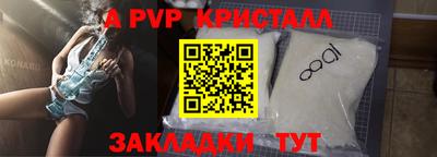 марки nbome Аргун