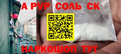 spice Апрелевка