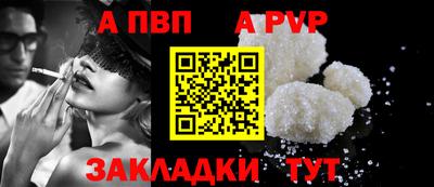 молекула духа Анжеро-Судженск