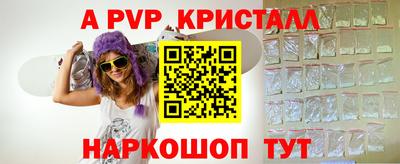 марки nbome Аргун