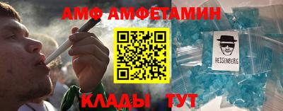 соль ск Апшеронск