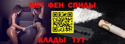 бутират Волжский