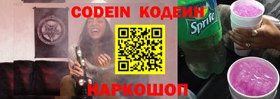 spice Апрелевка