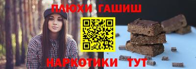марки nbome Аргун