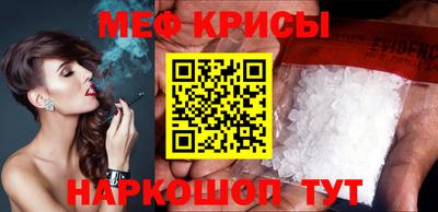соль ск Апшеронск