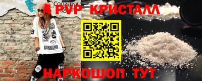 марки nbome Аргун