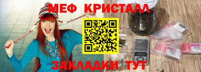 соль ск Апшеронск