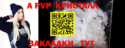 spice Апрелевка