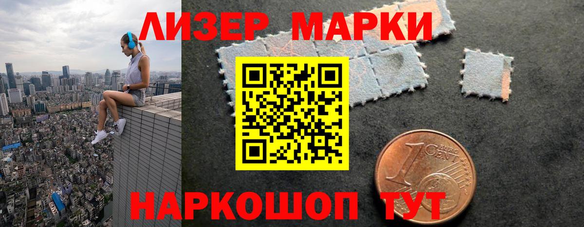 LSD-25 экстази кислота Барнаул