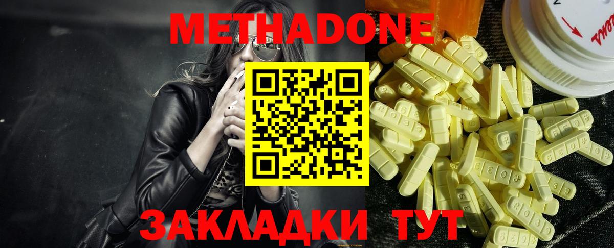 Барнаул  Вход с VPN  МЕФ кристаллы  ГАШ  Канабис  Cocaine 