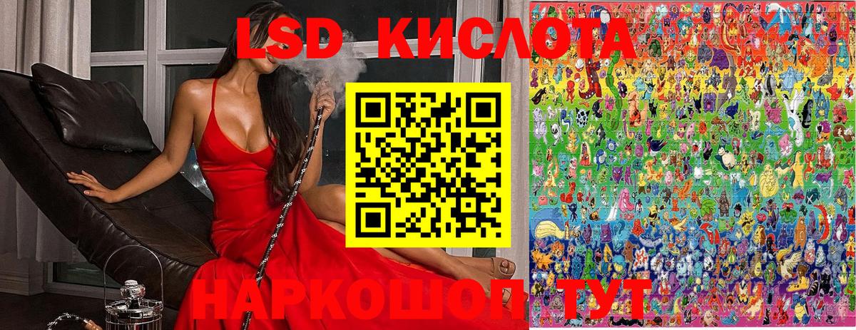 Наркотические марки 1500мкг  Наркотические марки 1500мкг  Барнаул  Вход с VPN 