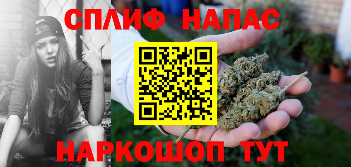 Канабис тримм  Марихуана MAZAR  Барнаул  Канабис гибрид  Вход с VPN 